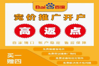 竞价推广如何助力中小企业快速发展